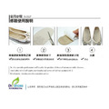 真皮吸汗鞋墊超細緻皮鞋墊(3M背膠)除臭鞋墊吸汗鞋墊【Dr.Shoes鞋博士嚴選鞋材】_3