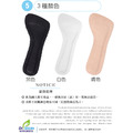 鞋博士牛皮七分鞋墊除臭鞋墊減壓鞋墊真皮鞋墊【Dr.Shoes鞋博士嚴選鞋材】_6