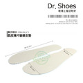 真皮吸汗鞋墊超細緻皮鞋墊(3M背膠)除臭鞋墊吸汗鞋墊【Dr.Shoes鞋博士嚴選鞋材】_4