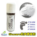 乾爽鞋蜜粉除臭鞋粉腳汗異味鞋蜜粉 清新薰衣草微香氣宜人【Dr.Shoes鞋博士嚴選鞋材】