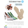 尖頭高跟鞋羊皮鞋墊吸汗鞋墊除臭鞋墊 正港羊皮生產(絕無雜皮) 品質保證【Dr.Shoes鞋博士嚴選鞋材】_6