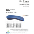 3/4承托足弓鞋墊足弓墊 輕量化穩固步態【Dr.Shoes鞋博士嚴選鞋材】_2