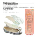 真皮吸汗鞋墊超細緻皮鞋墊(3M背膠)除臭鞋墊吸汗鞋墊【Dr.Shoes鞋博士嚴選鞋材】_2
