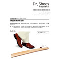 極緻荷木鞋拔38.5c高品質加厚長鞋拔 弧度設計穿脫方便【Dr.Shoes鞋博士嚴選鞋材】_2