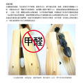 擴鞋器撐鞋器鞋撐鞋楦擴腳背 解決鞋子過小太緊磨腳紅腫 擴長擴寬【Dr.Shoes鞋博士嚴選鞋材】_10