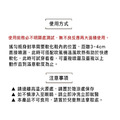 皮革軟化劑柔軟劑軟皮水 鞋硬磨腳 擴鞋器輔助鬆皮噴霧【Dr.Shoes鞋博士嚴選鞋材】_3