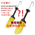 尖頭擴鞋器楦鞋器擴腳背 適用高跟鞋窄版鞋頭童鞋6~15CM跟高【Dr.Shoes鞋博士嚴選鞋材】_4