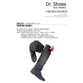 馬靴靴撐片鞋撐(8~16吋) 靴子不再東倒西歪 防止龜裂皺摺產生【Dr.Shoes鞋博士嚴選鞋材】_4