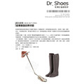 MIT臺灣製造鋁合金馬靴擴靴器楦鞋器靴子鞋撐【Dr.Shoes鞋博士嚴選鞋材】_4