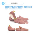 天然雪松木鞋撐鞋楦北美進口實木定型防皺吸濕【Dr.Shoes鞋博士嚴選鞋材】_7