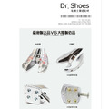 鋁合金擴鞋器楦鞋器鞋撐 臺灣專利製造 最大開口6公分寬堅固耐用保證不外穿【Dr.Shoes鞋博士嚴選鞋材】_8