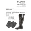 馬靴靴撐片鞋撐(8~16吋) 靴子不再東倒西歪 防止龜裂皺摺產生【Dr.Shoes鞋博士嚴選鞋材】_2