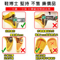 尖頭擴鞋器楦鞋器擴腳背 適用高跟鞋窄版鞋頭童鞋6~15CM跟高【Dr.Shoes鞋博士嚴選鞋材】_2
