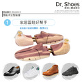 天然雪松木鞋撐鞋楦北美進口實木定型防皺吸濕【Dr.Shoes鞋博士嚴選鞋材】_3