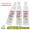 皮革軟化劑柔軟劑軟皮水 鞋硬磨腳 擴鞋器輔助鬆皮噴霧【Dr.Shoes鞋博士嚴選鞋材】