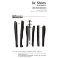 鞋博士彈簧馬靴定型靴筒撐馬靴鞋撐12吋 定型靴形減少皺褶【Dr.Shoes鞋博士嚴選鞋材】_5