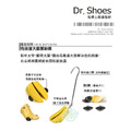 長靴擴鞋器楦鞋鞋撐(厚款) 專為馬靴短靴設計 解決太緊問題【Dr.Shoes鞋博士嚴選鞋材】_2