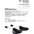 卡莎娜杜鞋撐防皺定型堅挺有效矯正保護【Dr.Shoes鞋博士嚴選鞋材】_2