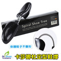 卡莎娜杜鞋撐防皺定型堅挺有效矯正保護【Dr.Shoes鞋博士嚴選鞋材】
