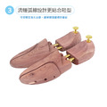 天然雪松木鞋撐鞋楦北美進口實木定型防皺吸濕【Dr.Shoes鞋博士嚴選鞋材】_5
