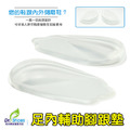 O型腿鞋墊腳跟墊 x型腿足跟墊 修鞋磨內外側透明矽膠鞋墊【Dr.Shoes鞋博士嚴選鞋材】
