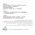 O型腿鞋墊腳跟墊 x型腿足跟墊 修鞋磨內外側透明矽膠鞋墊【Dr.Shoes鞋博士嚴選鞋材】_9