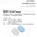 鞋博士牛皮後跟墊 吸汗防臭減壓腳跟墊後跟貼【Dr.Shoes鞋博士嚴選鞋材】_1