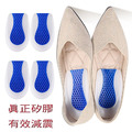 鞋博士蜂巢減震腳跟墊矽膠鞋墊久站鞋墊足底筋膜【Dr.Shoes鞋博士嚴選鞋材】_3
