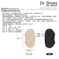 海綿後跟貼腳跟貼鞋跟貼 防咬腳拯救鞋鬆脫【Dr.Shoes鞋博士嚴選鞋材】_1