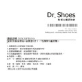 鞋博士雙效後跟貼+腳跟墊後跟墊 T型設計全面保護 減碼鞋大半碼 隔離鞋內咬腳磨擦【Dr.Shoes鞋博士嚴選鞋材】_1