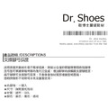 心形足弓墊 高跟鞋足弓鞋墊 局部填補支撐【Dr.Shoes鞋博士嚴選鞋材】_2