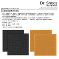 修鞋消音墊鞋跟替換防滑墊鞋跟貼保護【Dr.Shoes鞋博士嚴選鞋材】_2