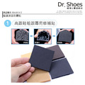 修鞋消音墊鞋跟替換防滑墊鞋跟貼保護【Dr.Shoes鞋博士嚴選鞋材】_3