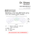 絲襪止滑後跟貼魚鱗止滑鞋跟貼 減碼鞋大半號【Dr.Shoes鞋博士嚴選鞋材】_3