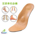 皮革足弓鞋墊三點支撐足跟 足弓 前掌蹠骨墊 久站鞋墊推薦使用【Dr.Shoes鞋博士嚴選鞋材】_4