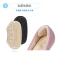 海綿後跟貼腳跟貼鞋跟貼 防咬腳拯救鞋鬆脫【Dr.Shoes鞋博士嚴選鞋材】_5