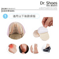 海綿後跟貼腳跟貼鞋跟貼 防咬腳拯救鞋鬆脫【Dr.Shoes鞋博士嚴選鞋材】_3