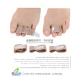 手指保護套腳指保護套 手指分隔帶 親膚吸汗 可任意調整【Dr.Shoes鞋博士嚴選鞋材】_4