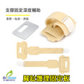 鞋博士腳趾固定板支撐固定深度輔助腳指保護套穿鞋隔離【Dr.Shoes鞋博士嚴選鞋材】