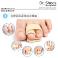 鞋博士腳趾固定板支撐固定深度輔助腳指保護套穿鞋隔離【Dr.Shoes鞋博士嚴選鞋材】_3