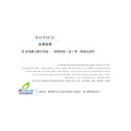 手指套保護 魔鬼氈 可任意調整鬆緊度【Dr.Shoes鞋博士嚴選鞋材】_10