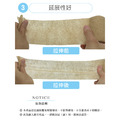 鞋博士彈力自黏繃帶 彈力運動貼布 彈性繃帶 運動膠帶 運動肌貼 手指保護套【Dr.Shoes鞋博士嚴選鞋材】_6