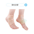 磁石護腳踝套 腳踝護套登山運動加壓支撐【Dr.Shoes鞋博士嚴選鞋材】_4