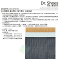 台灣製修鞋材料橡膠防滑墊鞋底止滑墊W紋耐磨防滑【Dr.Shoes鞋博士嚴選鞋材】_1