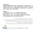羊皮前掌墊除臭鞋墊吸汗鞋墊乾爽舒適 鞋臭腳臭說掰掰【Dr.Shoes鞋博士嚴選鞋材】_7