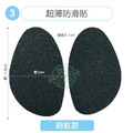 鞋博士鞋底防滑貼前掌防滑墊(薄片)讓您步步安穩止滑貼修鞋不求人【Dr.Shoes鞋博士嚴選鞋材】_5