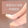 鞋頭塞足尖套鞋頭墊鞋太大鞋頭硬 四段式長短可自由剪裁【Dr.Shoes鞋博士嚴選鞋材】_7