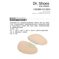 羊皮前掌墊除臭鞋墊吸汗鞋墊乾爽舒適 鞋臭腳臭說掰掰【Dr.Shoes鞋博士嚴選鞋材】_6