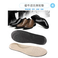 鞋博士麂皮絨前掌墊透明鞋墊高跟鞋減壓前掌墊【Dr.Shoes鞋博士嚴選鞋材】_5