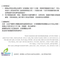 鞋博士鞋底防滑貼前掌防滑墊(薄片)讓您步步安穩止滑貼修鞋不求人【Dr.Shoes鞋博士嚴選鞋材】_8